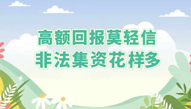evo真人视讯，世界投资者周