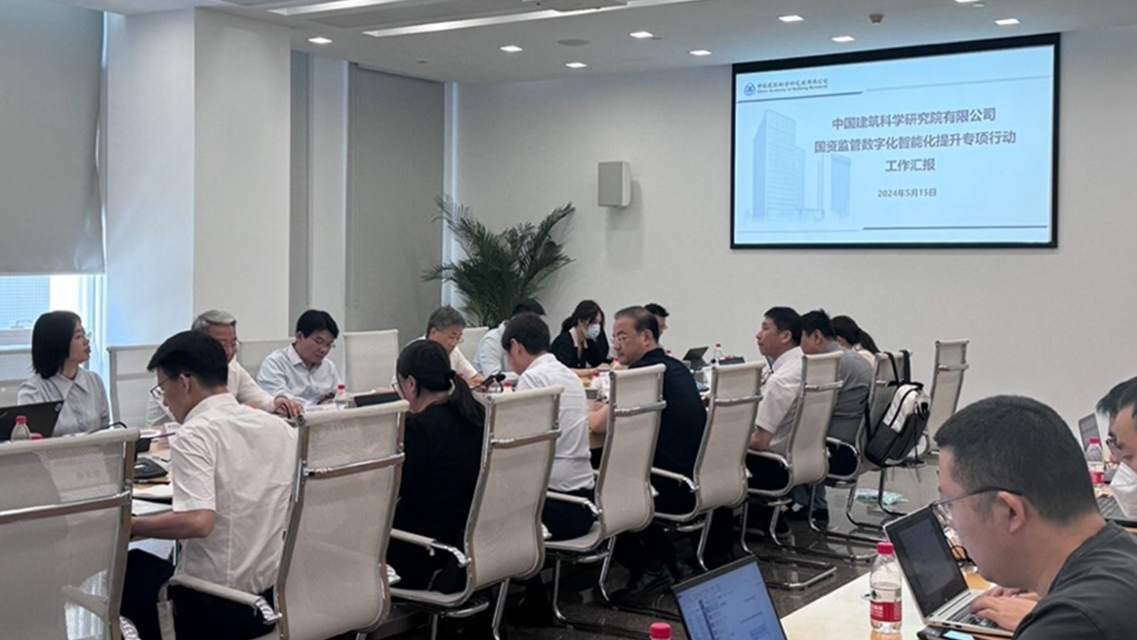 evo真人视讯，中国建筑科学研究院，投资综合管理项目