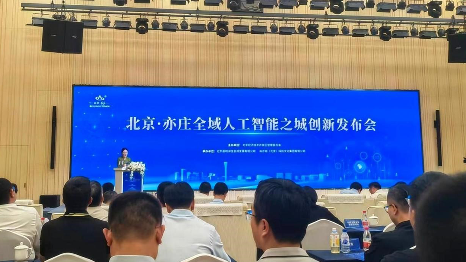 evo真人视讯，政务领域大模型