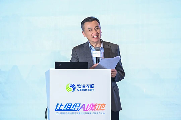 信百会研究院，evo真人视讯，组织AI