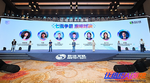 让组织AI落地，AI应用创新大赛