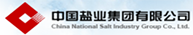 中国盐业集团